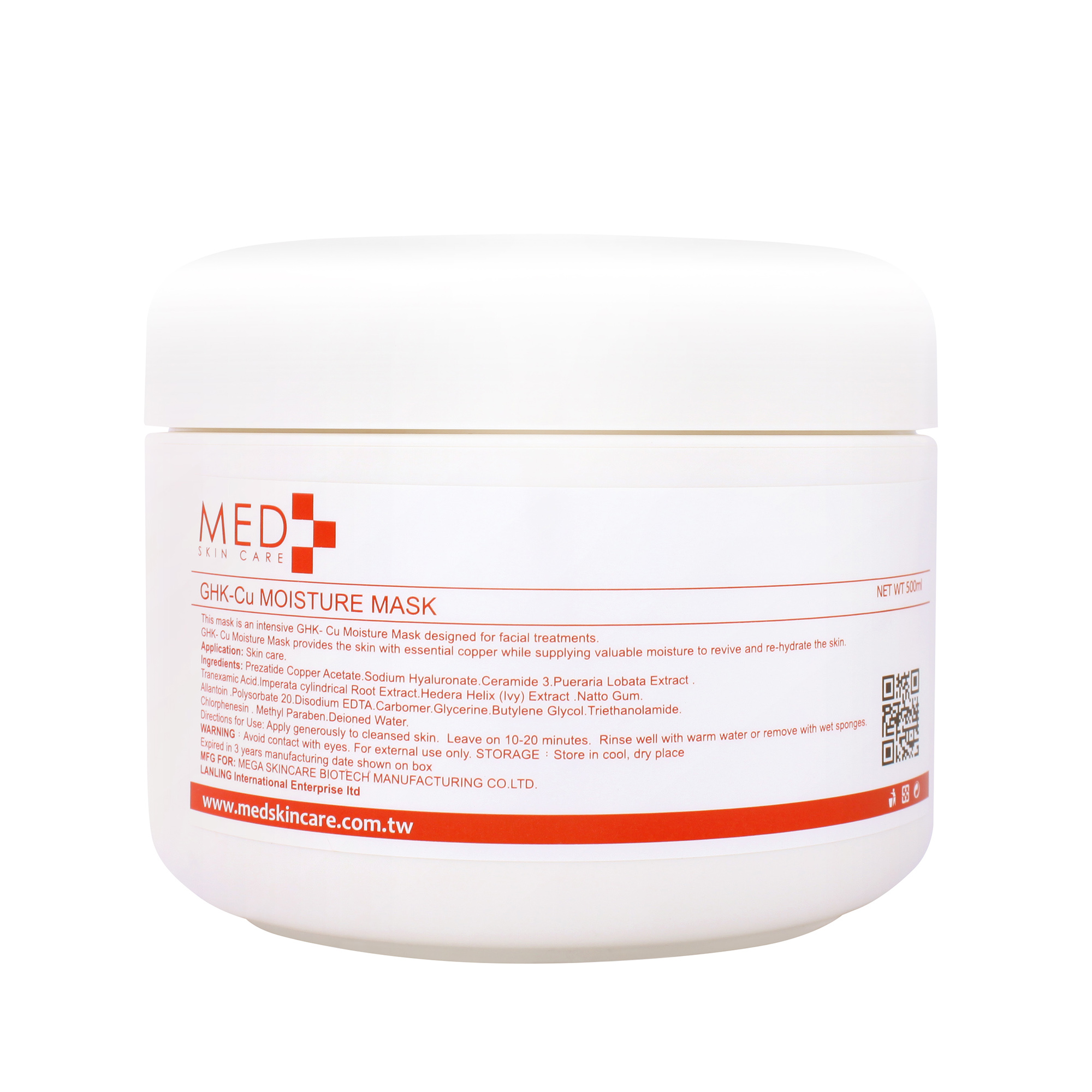 MED Skin Care 蘭陵國際 藍銅修護水凝膜 500ml